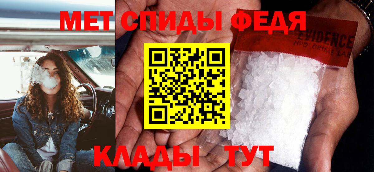 Амфетамин Premium Димитровград