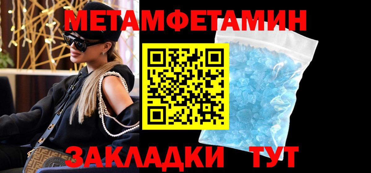 Амфетамин Premium  Вход с VPN  Amphetamine  Димитровград 