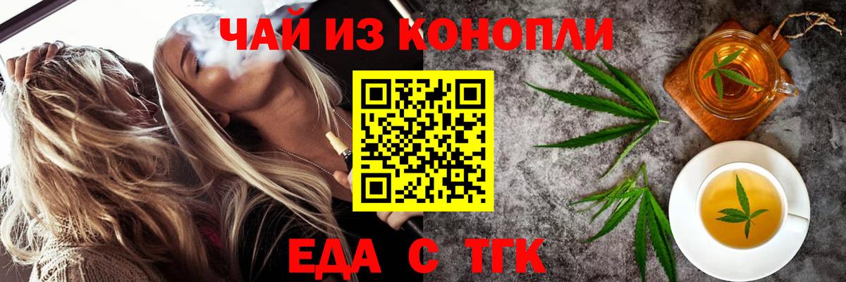 Димитровград  Canna-Cookies марихуана  Вход с VPN 