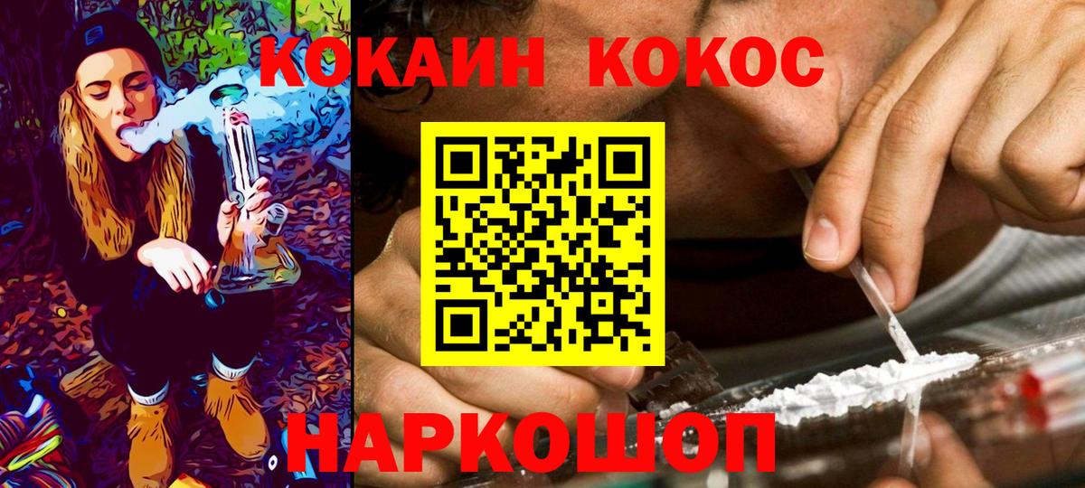 КОКАИН Боливия Димитровград