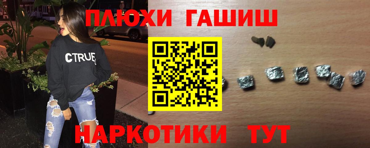 ГАШ гарик Димитровград
