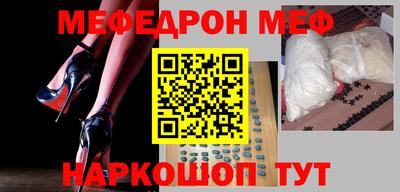 крисы Краснокаменск