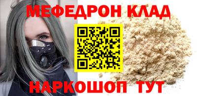 кокс Комсомольск-на-Амуре