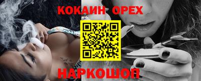 кокс Комсомольск-на-Амуре