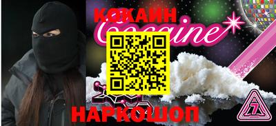 ALPHA-PVP Краснодар