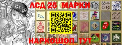 дистиллят марихуана Краснознаменск