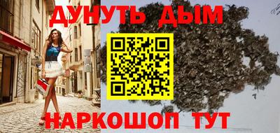 дистиллят марихуана Краснознаменск