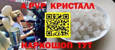 крисы Краснокаменск