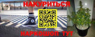 дистиллят марихуана Краснознаменск