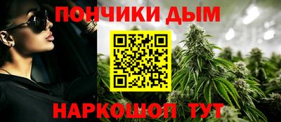 ALPHA-PVP Краснодар
