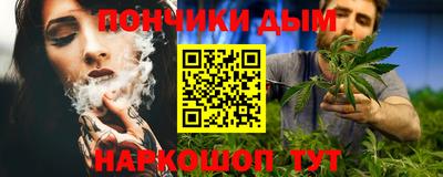 дистиллят марихуана Краснознаменск
