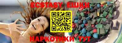 ALPHA-PVP Краснодар