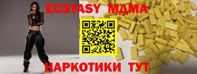 крисы Краснокаменск
