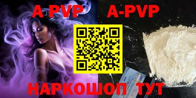 крисы Краснокаменск