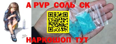 крисы Краснокаменск