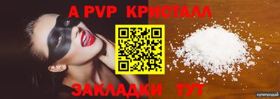 дистиллят марихуана Краснознаменск