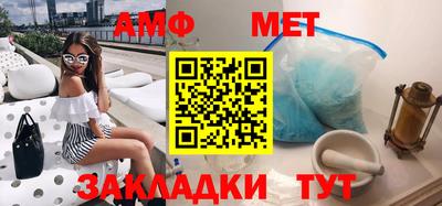 крисы Краснокаменск