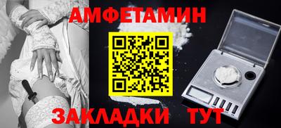 ALPHA-PVP Краснодар