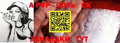 герыч Коммунар