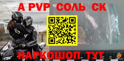 круглые Конаково