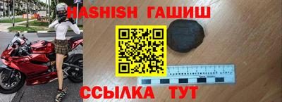 ALPHA-PVP Краснодар