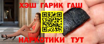 ALPHA-PVP Краснодар
