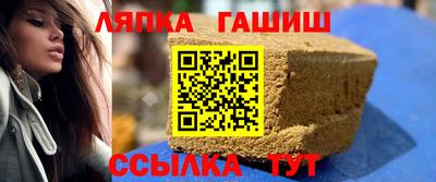 крисы Краснокаменск