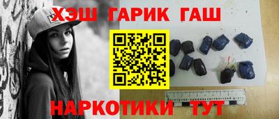 крисы Краснокаменск