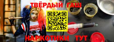 дистиллят марихуана Краснознаменск