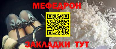круглые Конаково