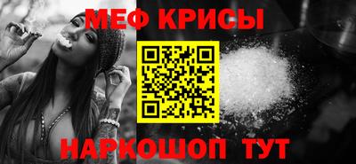 ALPHA-PVP Краснодар