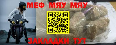 ALPHA-PVP Краснодар
