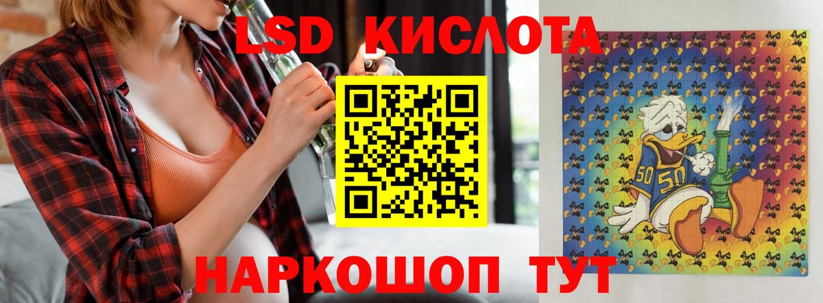 LSD-25 экстази кислота Димитровград