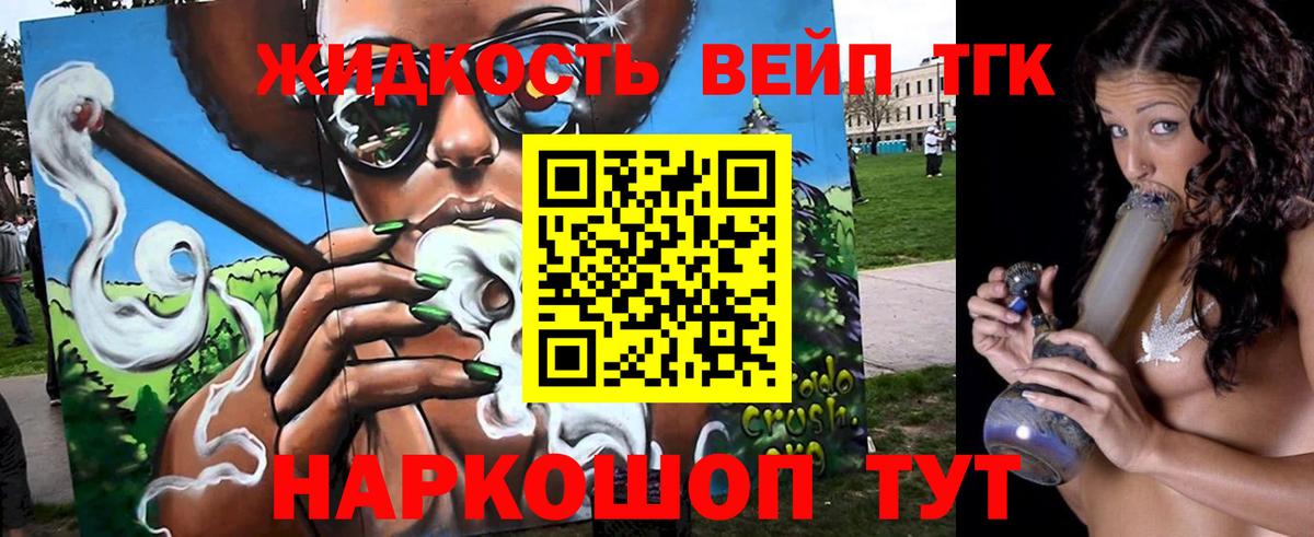 ТГК концентрат Димитровград