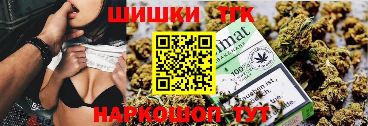 Каннабис THC 21% Димитровград